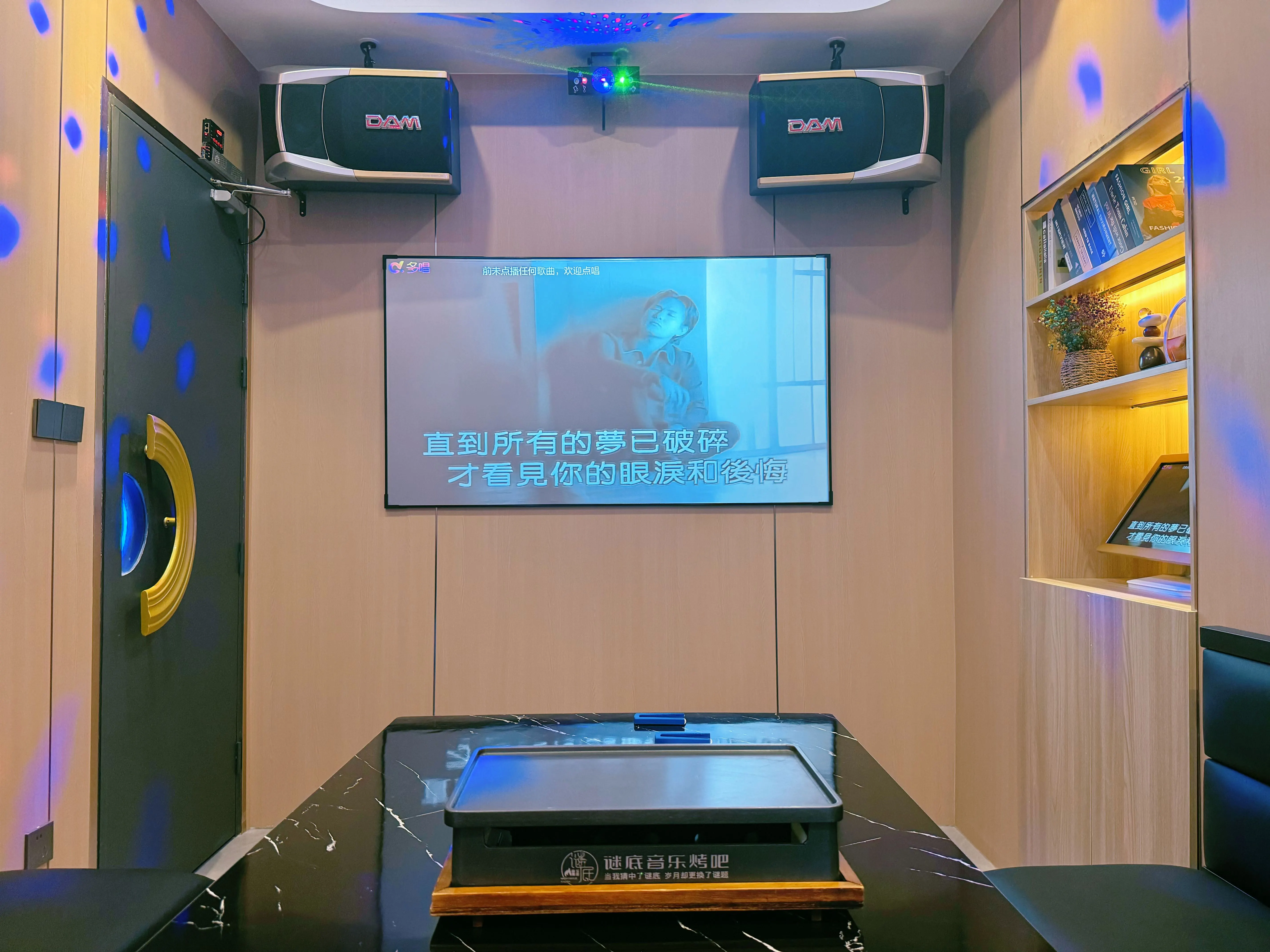 邵阳商务ktv探索新模式-洞口县ktv预定